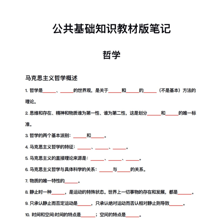 微信图片_20220129082714.png